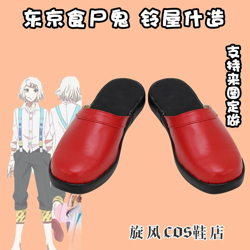 

Аниме Токийский Гуль косплей костюмы Джузо сузуя/Рей косплей обувь костюмы женский Токийский Гуль (топ + брюки) Хэллоуин Одежда