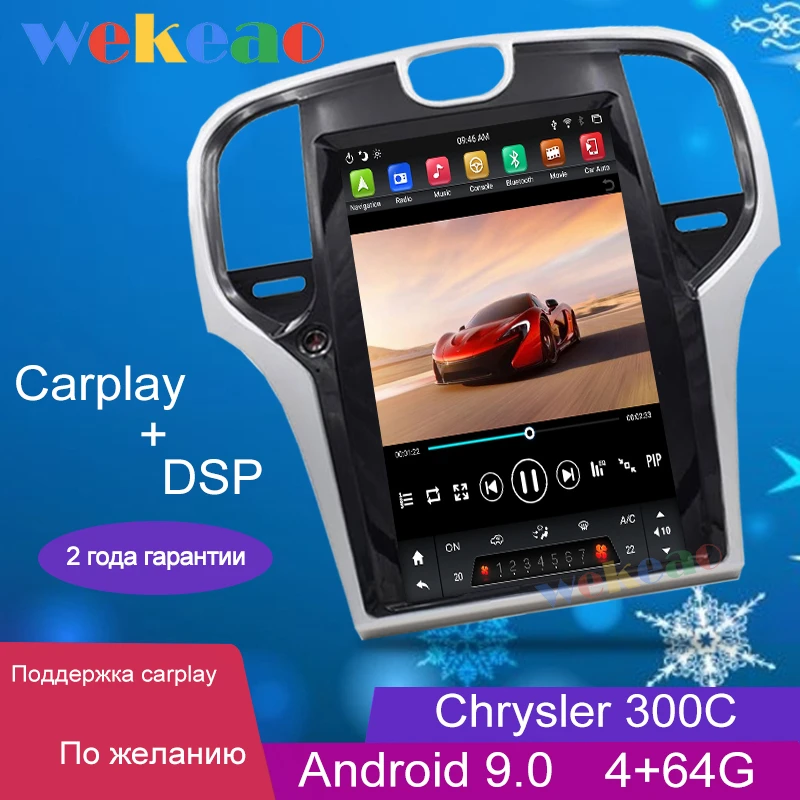 Wekeao 13 3 &quotвертикальный экран Tesla стиль 1 Din Android 9 0 авто GPS навигация автомобильное
