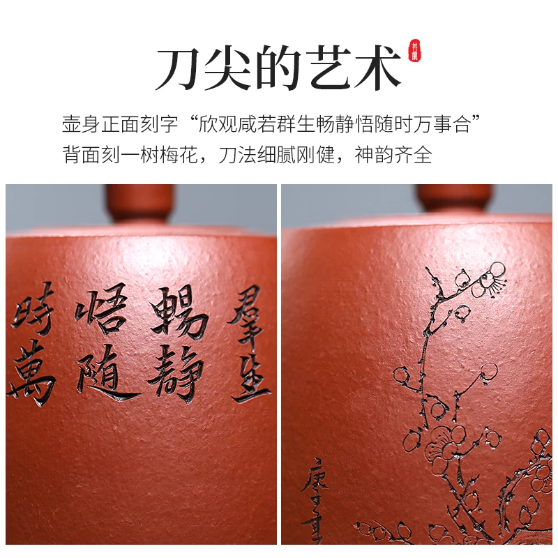 

GuYue hall yixing recommended handmade household kung fu tea sets teapot zhu mud bar pot of wind well