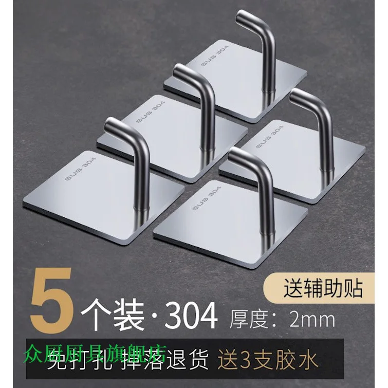 

Seemless Strong Adhesive Hook Creative Household Wall White Gray Kitchen Door Wall Large Size 30 of Load-Bearing Viscose Hook