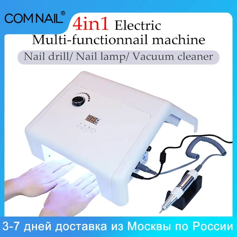 Машинка для маникюра и педикюра 140 Вт 30000 об./мин. | Красота здоровье