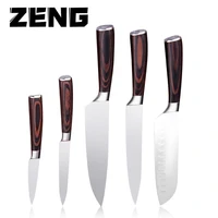 zeng mirror light chef knife set knife stainless steel knife mirror blade cutting meat slices virtue knife color wooden handle