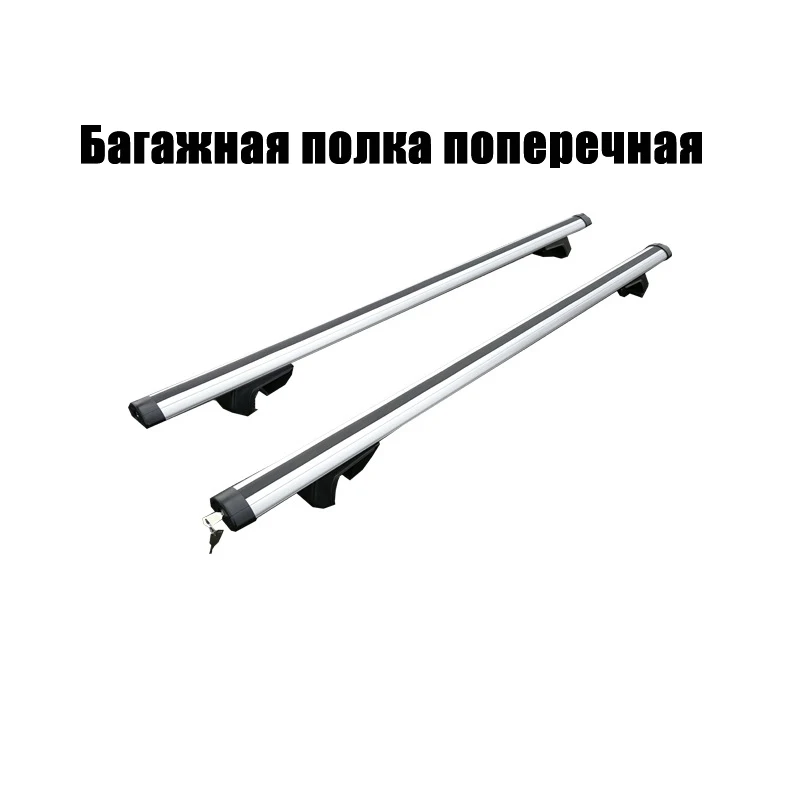 2шт.универсальный багажник на крышу алюминиевый сплав поперечная подходит для