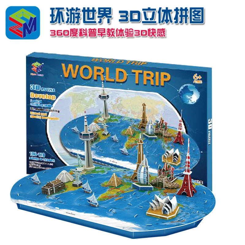 3D бумажный пазл Candice guo строительная модель игрушка для путешествий поездок по