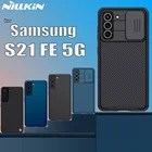 Для Samsung Galaxy S21 FE 5G чехол Nillkin Slide Camera Lens Protect Hard Frosted Shield Текстурированный чехол из волокна для Samsung S21 FE
