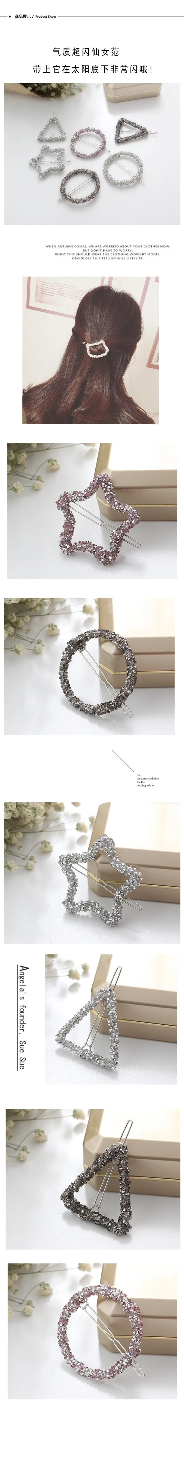Barrettes Womens Barrettes Geometry Barrettes Simple Barrettes Fashion Barrettes Girls Barrettes Lovely Barrettes Metal Barrett