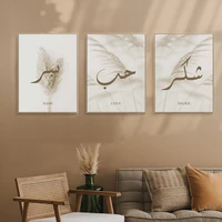 islamic canvas painting motivational quotes poster arabic calligraphy simplicity wall art print modern picture home decoration