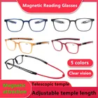Магнитные очки для чтения с подвесной шеей складные пресбиопические Мягкие силиконовые магнитные винтажные очки унисекс 1,0 1,5 2,0 2,5 3,0 4,0