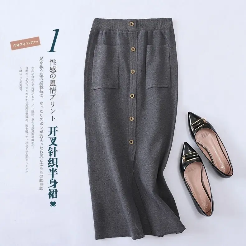 

Женская трикотажная юбка с завышенной талией, однобортная облегающая юбка средней длины на осень и зиму, Q73, 2021