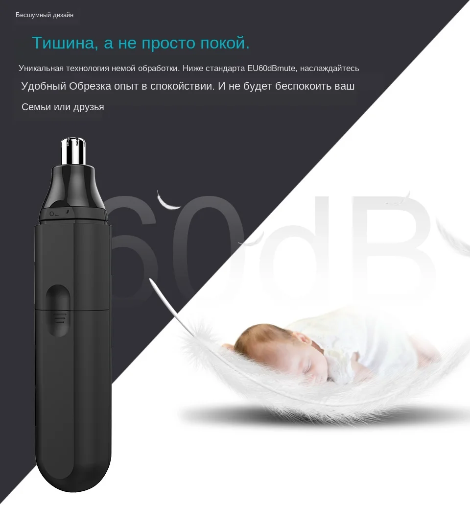 XPREEN модный электрический триммер для бритья волос в носу безопасный уход за лицом Бритва для стрижки волос в носу тример для бровей для мужчин и женщин
