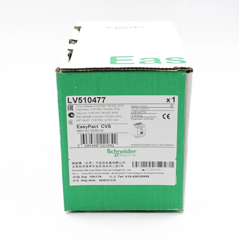 

Best selling new in box miniature circuit breaker NSX100N 4P 25A TM25D LV429856