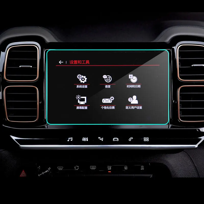 Автомобильный протектор экрана для Citroen C5 Aircross HD прозрачное закаленное стекло GPS