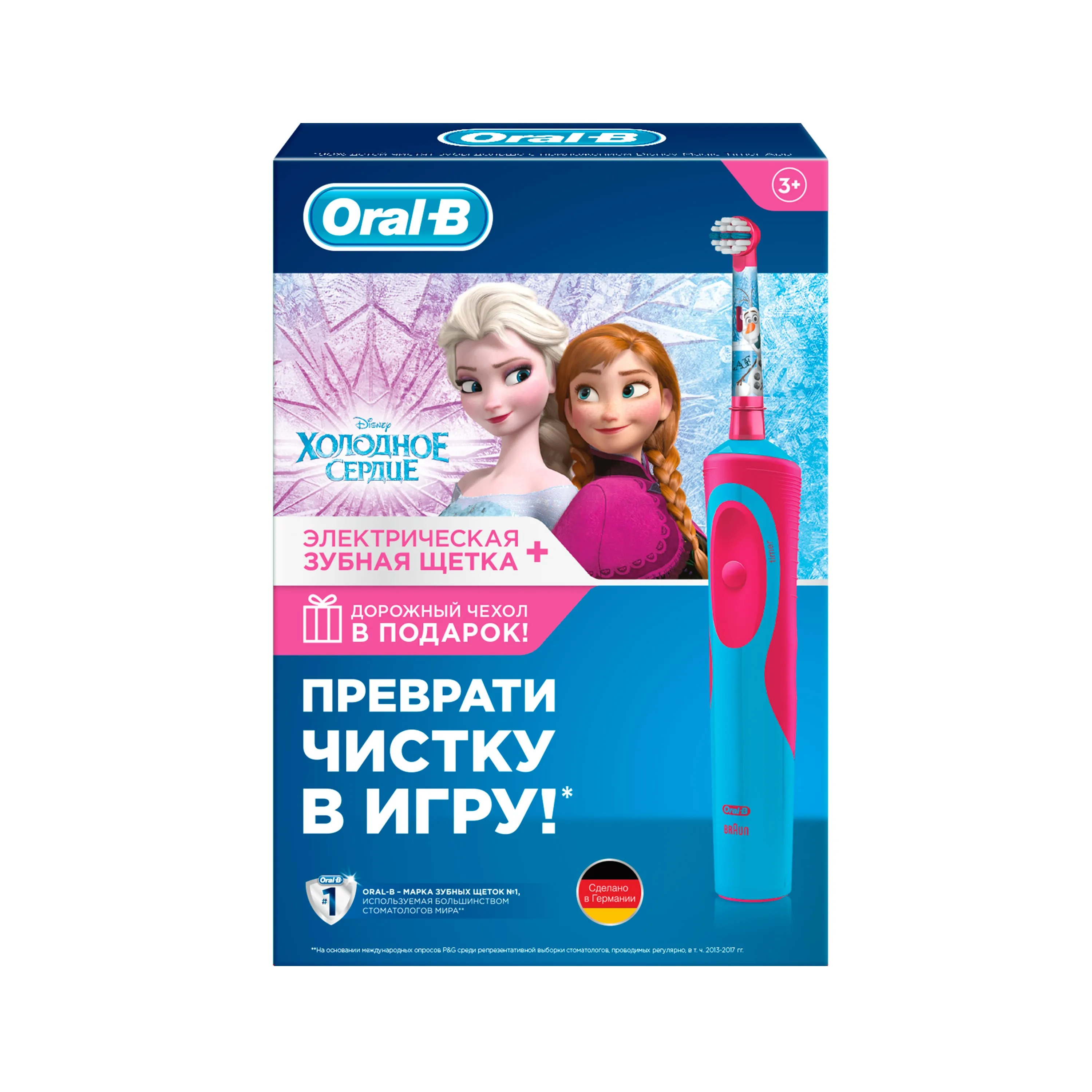 Подарочный набор Oral-B Vitality Stages Power Холодное сердце (Электрическая зубная щетка +