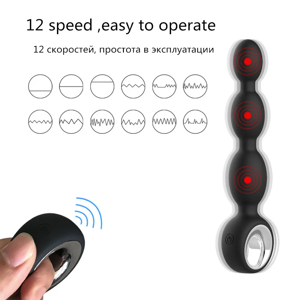 Анальный вибратор анальные бусины игрушки для геев гладкая Силиконовая пробка