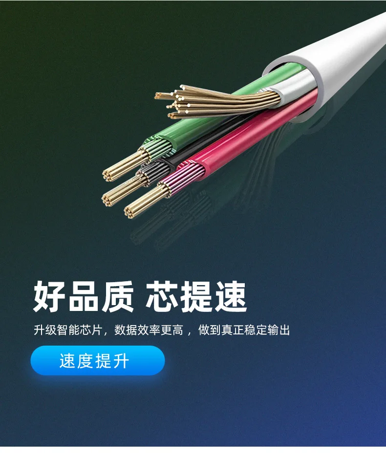 Для передачи данных и быстрой зарядки в плоской спиралевидной форме линия для