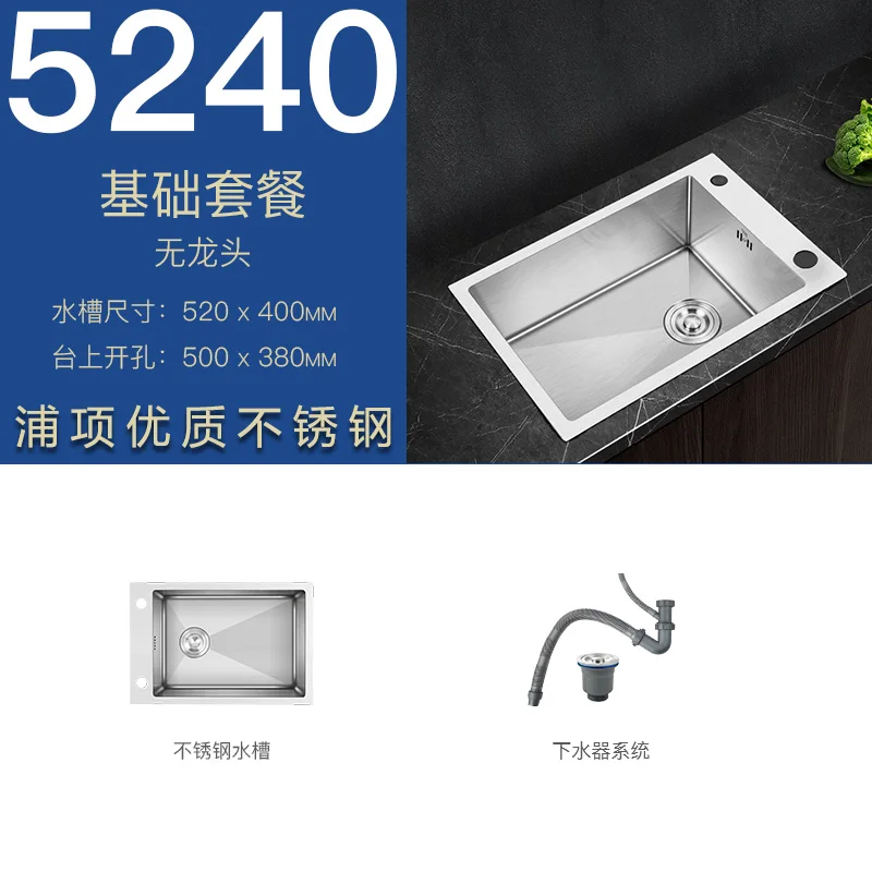 

Household Basin Trumpet Kitchen Bowl Set Steel Kitchen 304 Stainless Steel Sink Single Bowl Manual Sink Above Counter Basin Sink