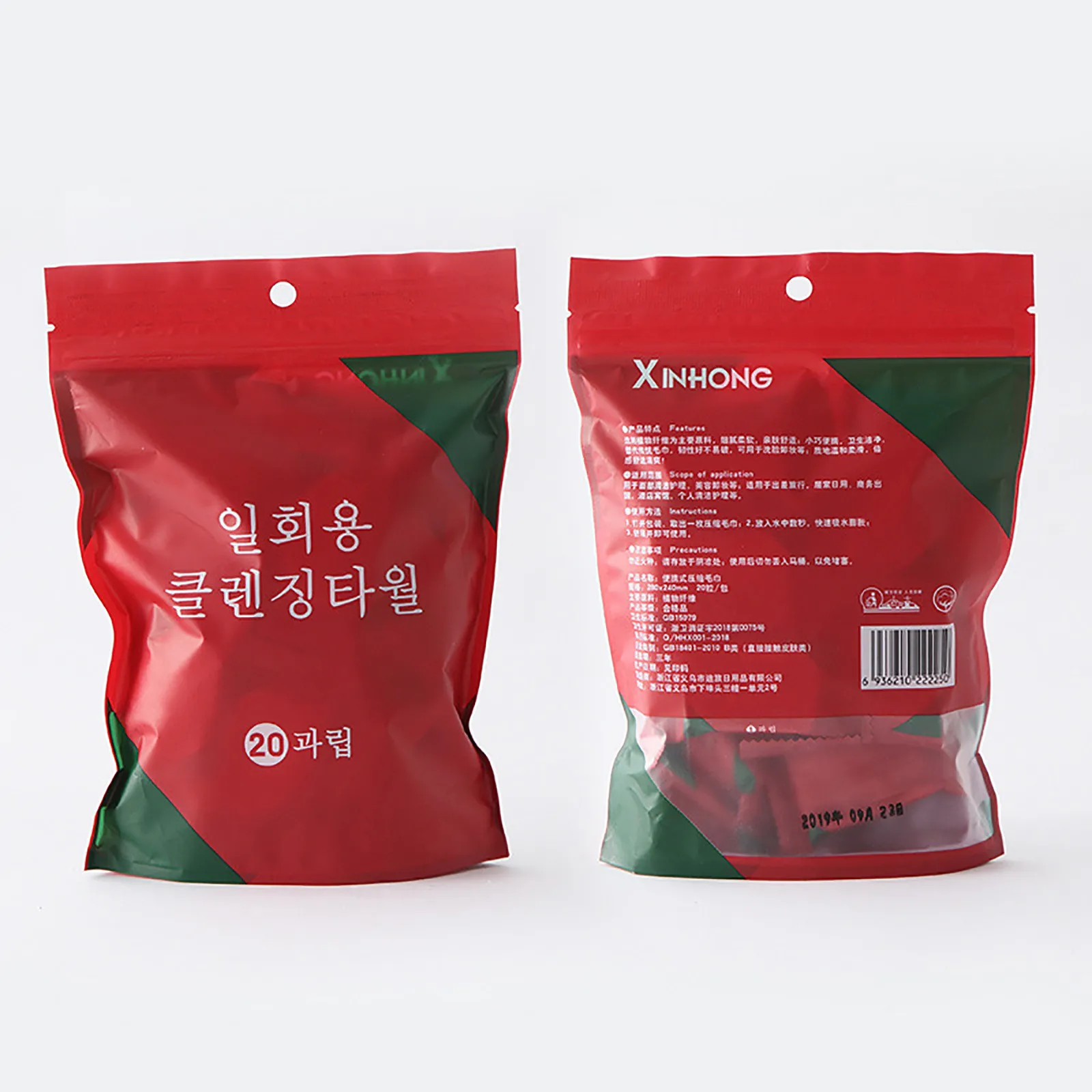 

Disposable Portable Christmas clean towel Travel Cotton Compressed Towel Mini Face Care Towel Outdoor sports