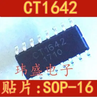 

Бесплатная доставка 100 шт. CT1642 CT1642D SOP16