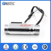free shipping vcb668 electronic water magnetic sensor automatic urinal flusher toilet flush flushing micro liquid flow switch