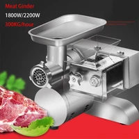meat grinder commercial mincing cutting machine 1800w2200w electric stainless steel meat crushing enema integrated machine