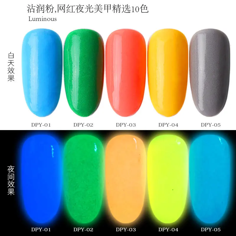 Новый окунутый порошок фосфорный для покрытия лака ногтей светится в темноте