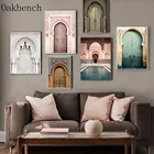 Марокканские двери плакаты и принты золотой арабский Коран Каллиграфия Живопись исламские стены Искусство Холст картинки Бохо Декор для спальни