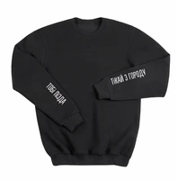 autumn knitted thick sweatshirt new fashion hoody cotton mens balck jacket tops with russian inscription