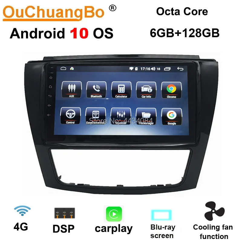 Ouchuangbo 9 дюймов Автомобильный gps авто радио для JAC уточнить S5 поддержка DSP carplay slipt