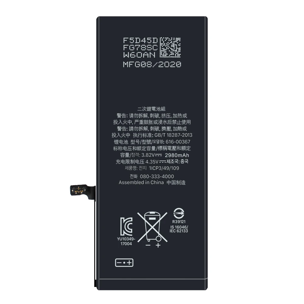 Высококачественные Аккумуляторы для iPhone 8 Plus Новая батарея мобильного телефона