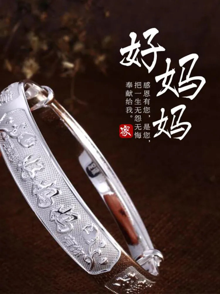 

Good mother double flutter push-pull bracelet fashionable and generous