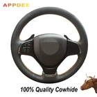 Рука сшитый черный кожаный чехол на руль для Suzuki Baleno 2016 2017 2018 2019 Alivio 2015-2019