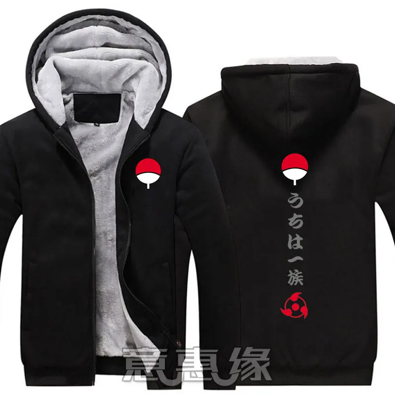 

New Uzumaki Hoodie Anime Cosplay Costumes Winter Coat Jacket Warm Thick Sweatshirts
