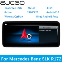zjcgo car multimedia player stereo gps dvd radio navigation android screen system for mercedes benz slk r172 slk200 slk300