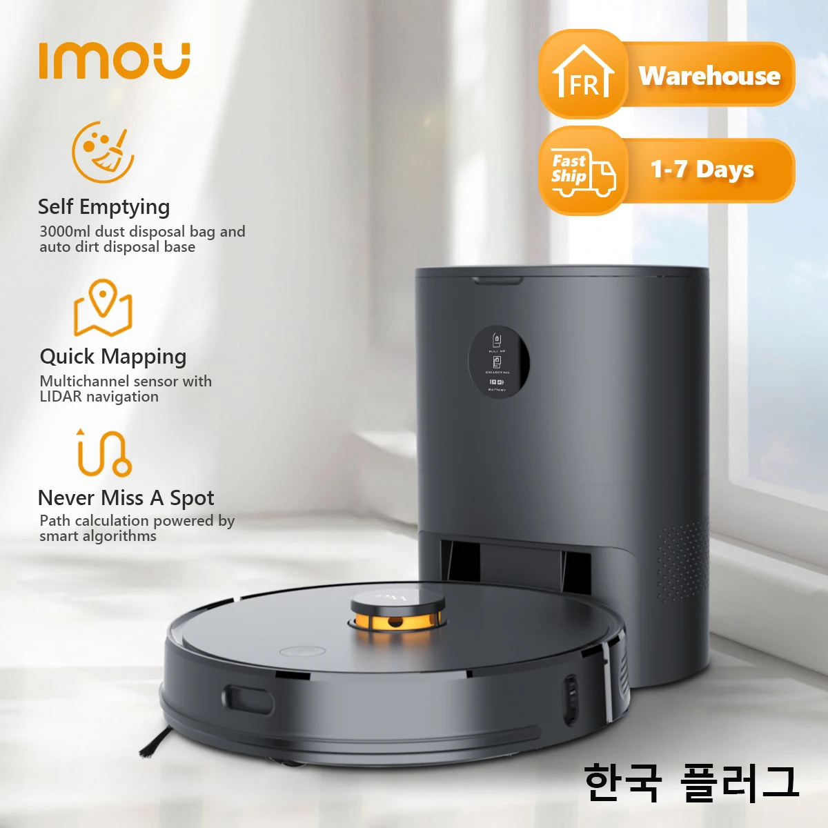 Dahua Imou Интеллектуальный Робот-пылесос Самостоятельно Опорожняющийся Умный Робот Пылесос Home Appliance Бытовая Техника