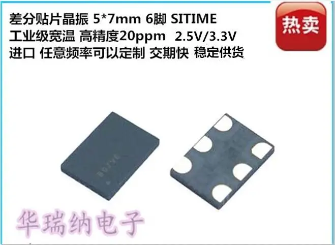 

1PCS/ SITIME SIT9120AI-2D1-33E-125.000MHZ 125M 125MHZ LVDS differential crystal