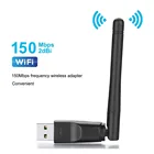 Антенна Wi-Fi 150 Мбитс, 2,0 bgn