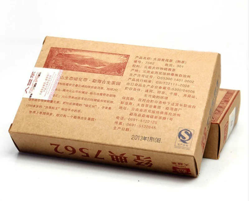 2013 Yunnan Menghai 7562 TAE чай Dayi Pu-erh Премиум кирпичный 250 г | Дом и сад