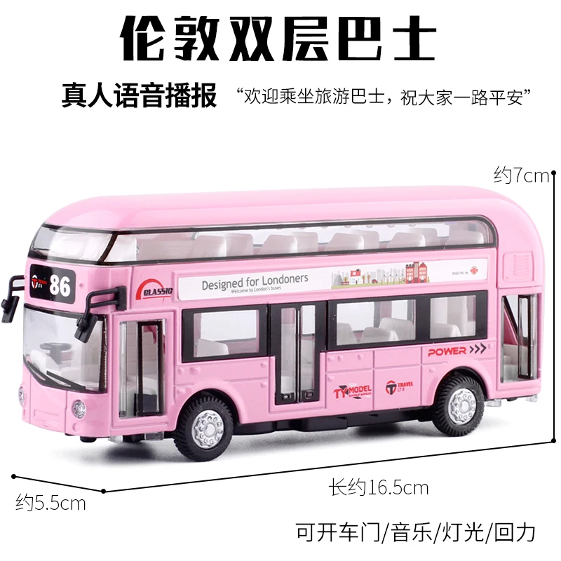 

Voice Lengthened Double-section Bus Tram Bus Car Model Toy Car Model Toy Car mini toys toys for boys Metal