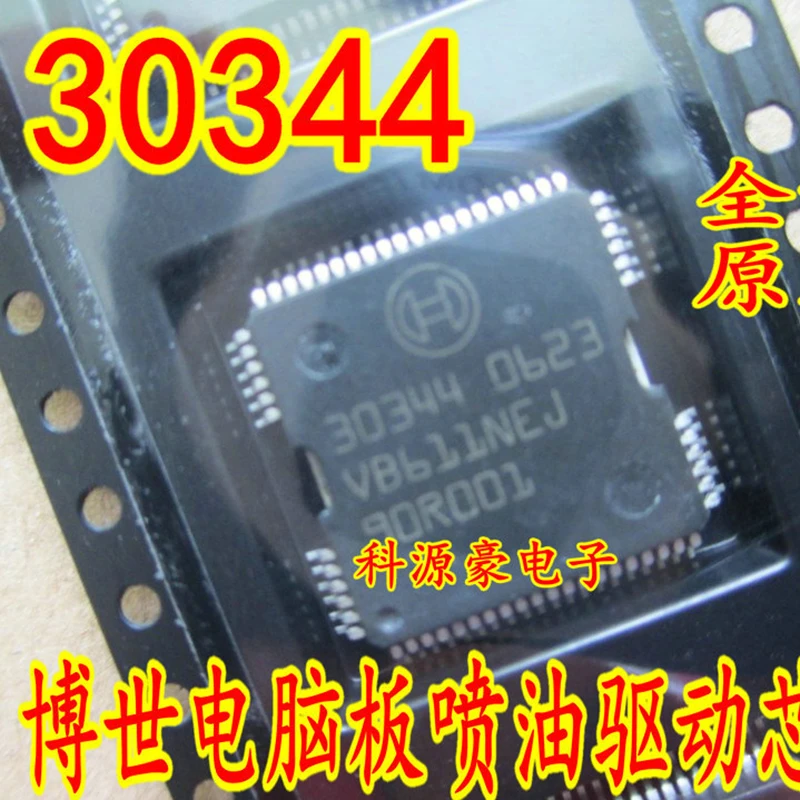 

Original New 30344 IC Chip Car Computer Board Injection Drive Auto Automotive Parts Accessories