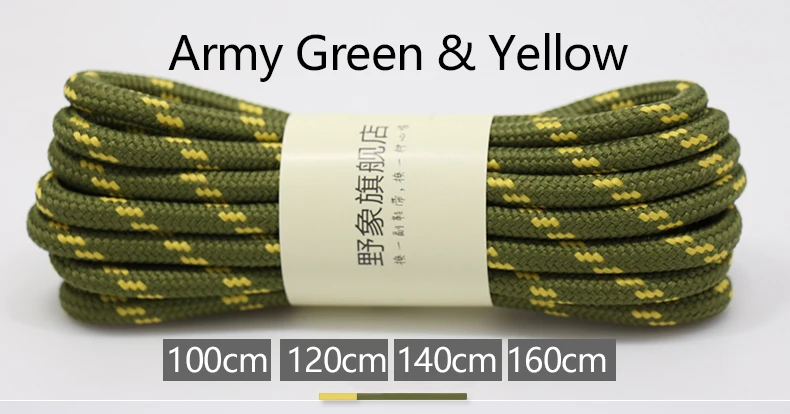 armygreen-yellow 2 пары, надежная шнуровка круглые шнурки для ботинок с высоким берцем; уличные прогулочные Пеший Туризм шнурки для обуви шнурки для кроссовок 100/120/140/160 см - Цвет: armygreen-yellow