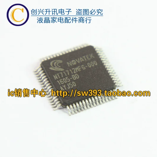 

(2 шт.) NT71712MFG-000 NT71712MFG-300