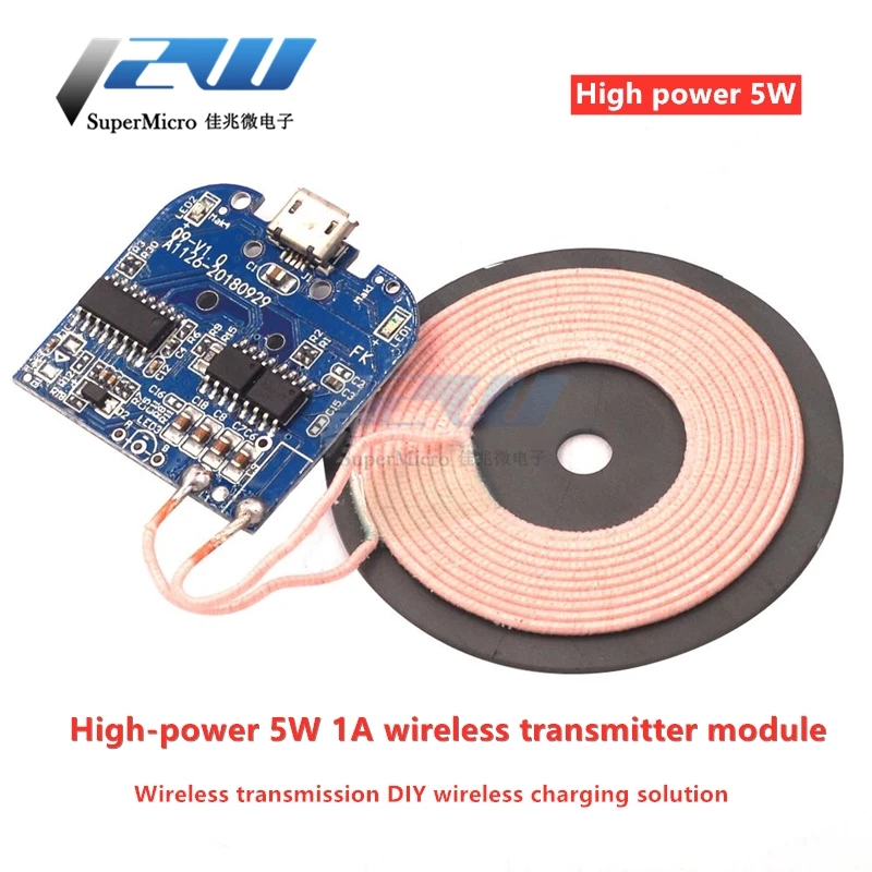 Беспроводной модуль передатчика высокой мощности 5 Вт 1 А беспроводное зарядное