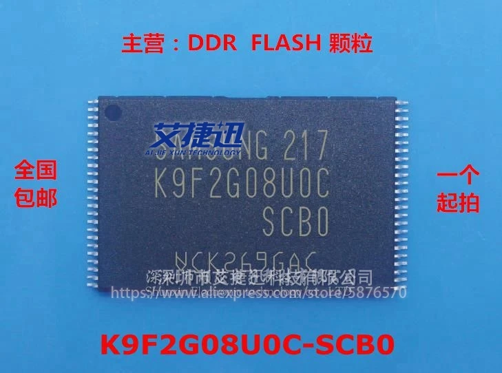 

10pcs/lot New and Original K9F2G08U0C-SCB0 K9F2G08UOC-SCBO 256MB NAND FLASH Memory ICs