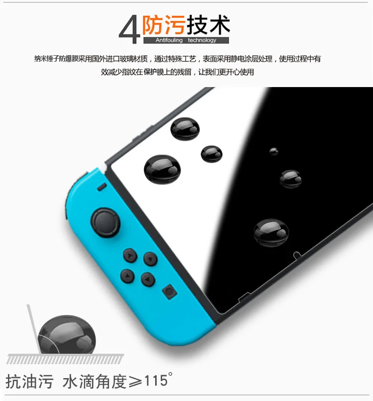 Игровая консоль nintendo Switch из закаленной мягкой пленки для домашних животных, устойчивая к царапинам, не оставляющая отпечатков пальцев, Антибликовая Защита для глаз