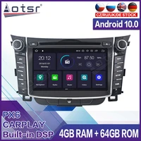 android radio tape recorder car multimedia player stereo for hyundai i30 elantra gt 2012 2013 2014 2015 2016 head unit gps navi