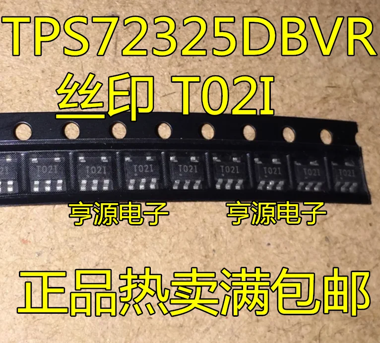 5 шт. TPS72325DBVR TPS72325 шелкография T02I T021 линейные регуляторы оригинальный