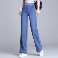 new product fashion jeans womens popular loose wide leg pants high waist stretch straight drape wide leg denim casual trousers