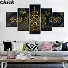 5 панелей, плакаты и принты с буквами Корана, настенная Картина на холсте, мусульманская каллиграфия, картины для гостиной, домашний декор