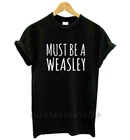 Женская футболка с надписью MUST BE A WEASLEY, не выцветает, Премиум футболка для девочек, женские футболки, топ с графическим принтом, футболка на заказ