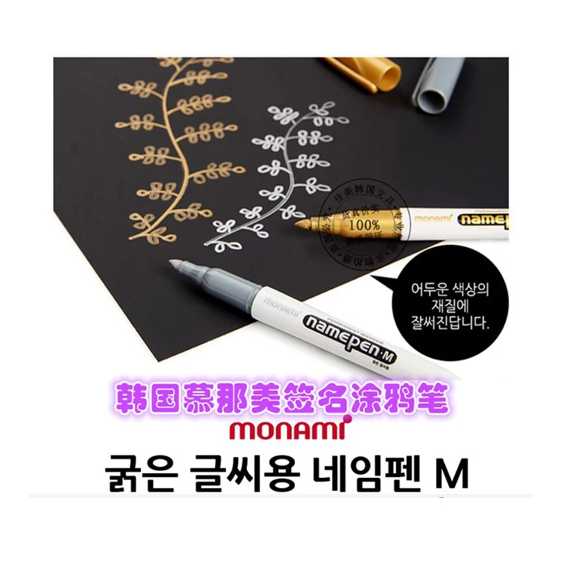 5pcs Marker Pens Gold and silver signature pen sign doodle free shipping